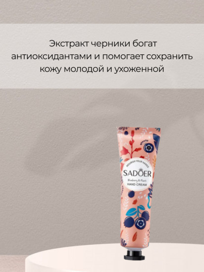 Набор уходовой косметики 