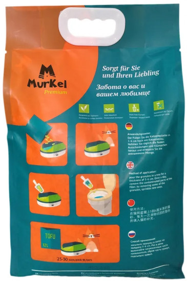 Наполнитель соевый «Нейтральный»