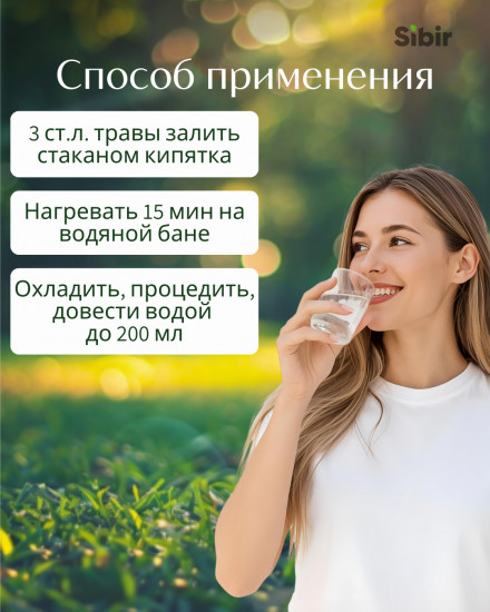 Горца птичьего (спорыша) трава