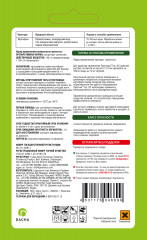 Протравитель инсекто-фунгицидный «Престиж Топ КС» - Фото 2