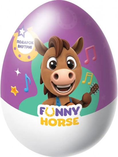 Яйцо шоколадное с сюрпризом «Funny horse»