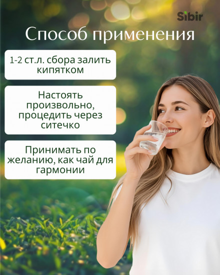 Напиток чайный «Шульган-Таш - пещера Капова»