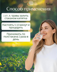 Очанки лекарственной трава - Фото 2