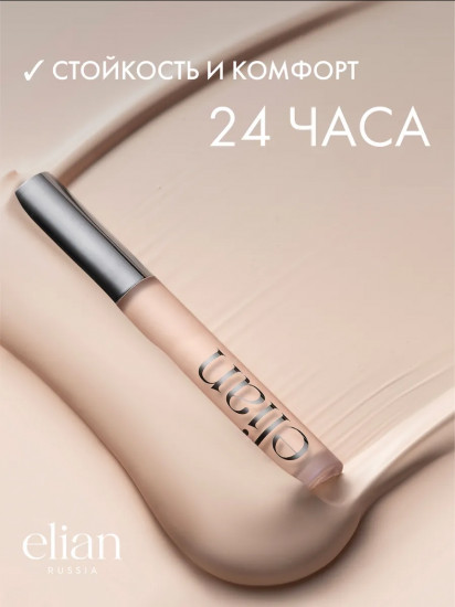 Консилер кремовый «Vibrant Skin», оттенок 00 Snow