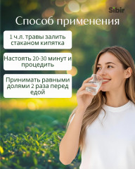 Первоцвета трава - Фото 2