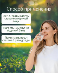 Полыни горькой трава - Фото 2