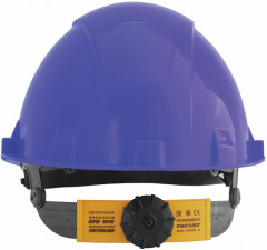 Каска СОМЗ-55 FavoriТ Trek Rapid - Фото 1