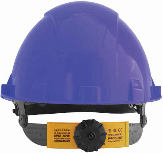 Каска СОМЗ-55 FavoriТ Trek Rapid