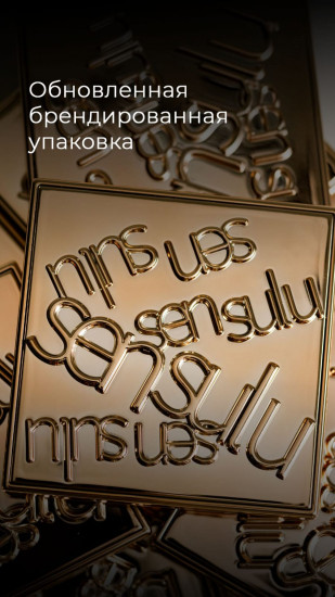 Тени для век, оттенок V2