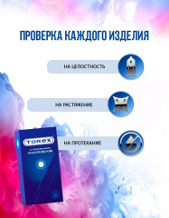 Презервативы «Классические» - Фото 6