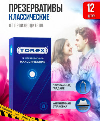 Презервативы «Классические» - Фото 4