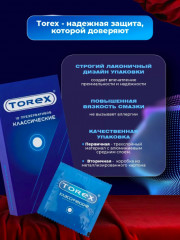 Презервативы «Классические» - Фото 3