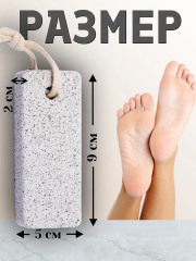 Пемза косметическая - Фото 1