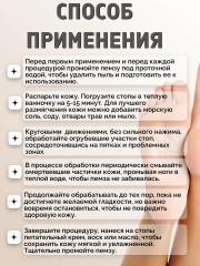 Пемза косметическая - Фото 2