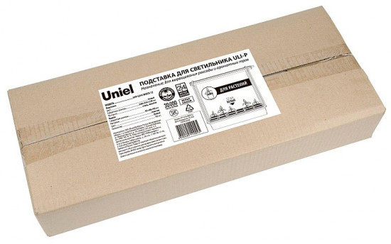 Подставка для светильника с набором кашпо