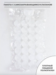 Пакеты для приготовления льда - Фото 1