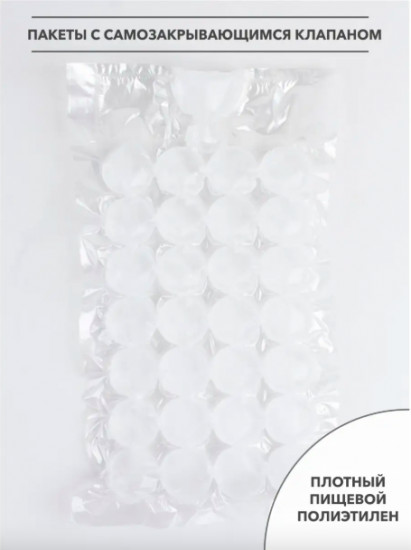 Пакеты для приготовления льда