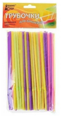 Набор трубочек для напитков «Неон»