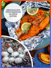 Фольга алюминиевая - Фото 2