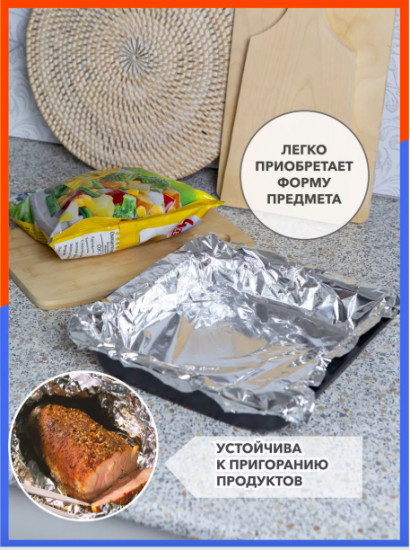 Фольга алюминиевая