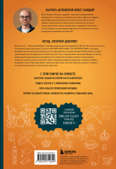 Английский в тестах и заданиях. Рабочая тетрадь А1-А2 - Фото 1