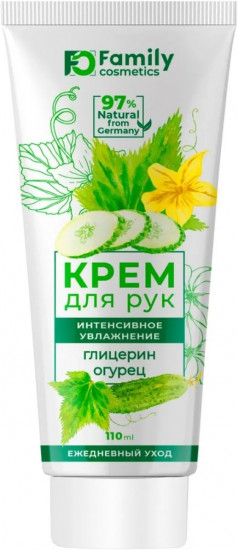 Крем для рук «Интенсивное увлажнение»