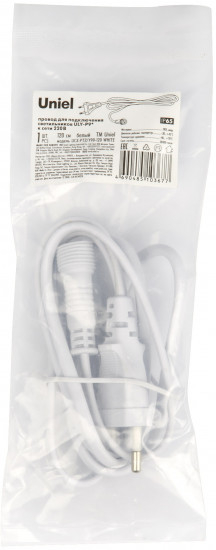 Провод для подключения светильника