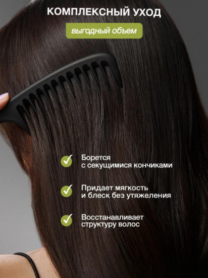 Набор по уходу за волосами