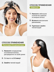 Набор по уходу за волосами - Фото 4