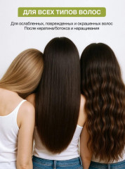 Набор по уходу за волосами - Фото 5