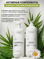 Набор по уходу за волосами - Фото 6