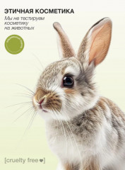 Набор по уходу за волосами - Фото 8