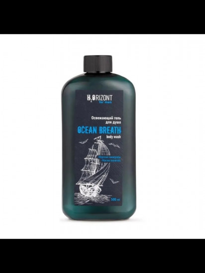 Гель для душа освежающий «Ocean Breath»