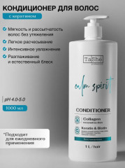 Набор для ухода за волосами «Шампунь, кондиционер и маска для волос» - Фото 2