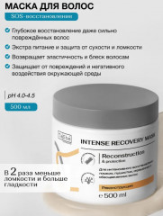 Набор для ухода за волосами «Шампунь, кондиционер и маска для волос» - Фото 3