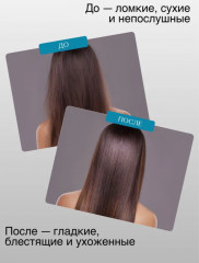 Набор для ухода за волосами «Шампунь, кондиционер и маска для волос» - Фото 7