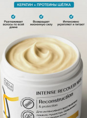 Набор для ухода за волосами «Шампунь, кондиционер и маска для волос» - Фото 9