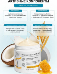 Набор для ухода за волосами «Шампунь, кондиционер и маска для волос» - Фото 10