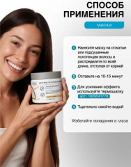 Набор для ухода за волосами «Шампунь, кондиционер и маска для волос» - Фото 15