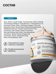 Набор для ухода за волосами «Шампунь, кондиционер и маска для волос» - Фото 17