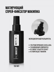Фиксатор для макияжа матирующий «Matte Fix» - Фото 1
