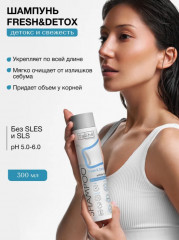 Набор по уходу за волосами - Фото 2