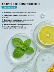 Набор по уходу за волосами - Фото 3