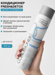 Набор по уходу за волосами - Фото 4