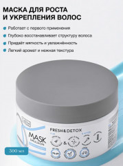 Набор по уходу за волосами - Фото 6