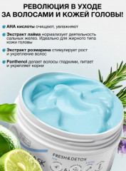 Набор по уходу за волосами - Фото 7