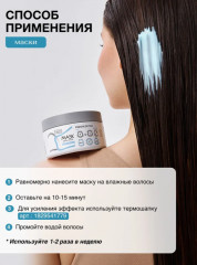 Набор по уходу за волосами - Фото 11