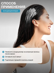 Набор по уходу за волосами - Фото 12