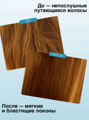 Набор по уходу за волосами - Фото 14