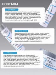 Набор по уходу за волосами - Фото 15